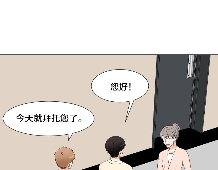 第9话 模特初体验102