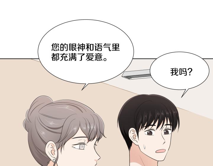 第9话 模特初体验152