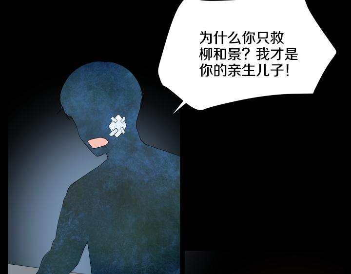 第9话 模特初体验16
