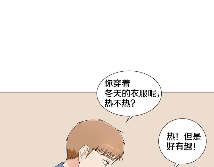 第9话 模特初体验173