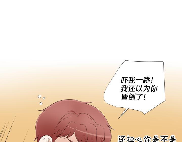 第9话 模特初体验34
