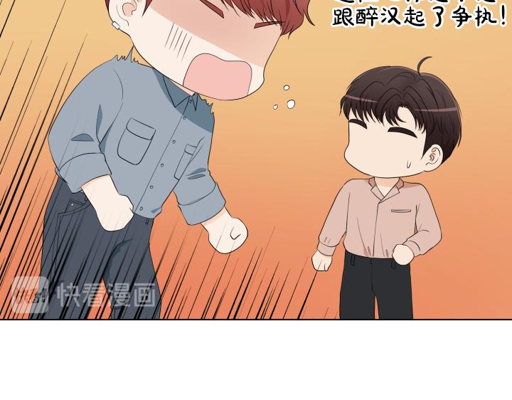 第9话 模特初体验35
