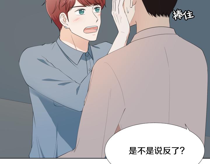 第9话 模特初体验44