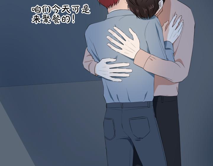 第9话 模特初体验67