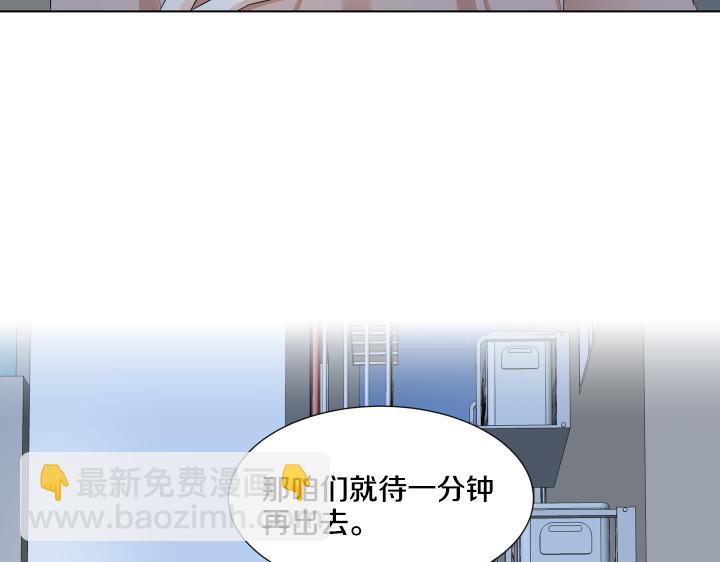 第9话 模特初体验70