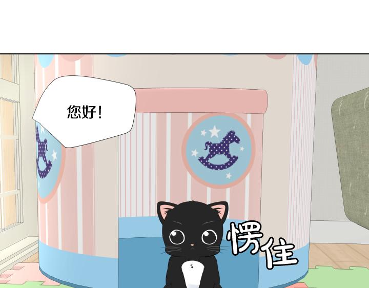 第9话 模特初体验75