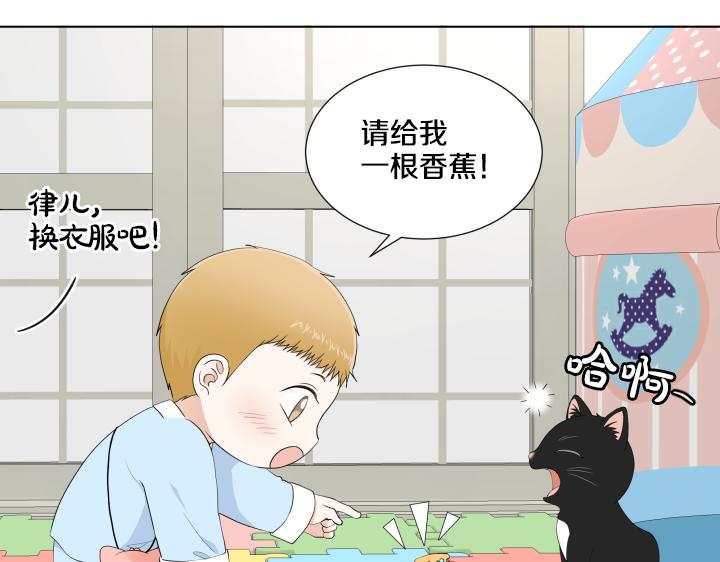 第9话 模特初体验77