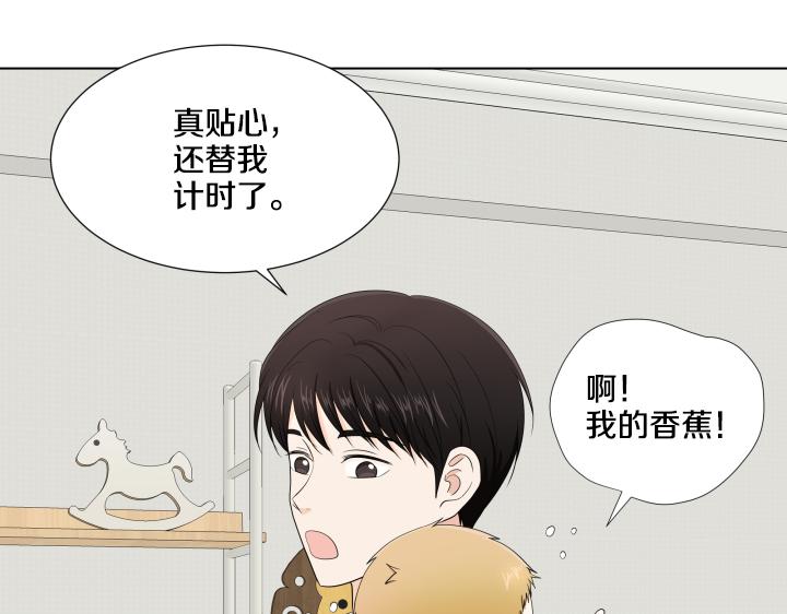 第9话 模特初体验85