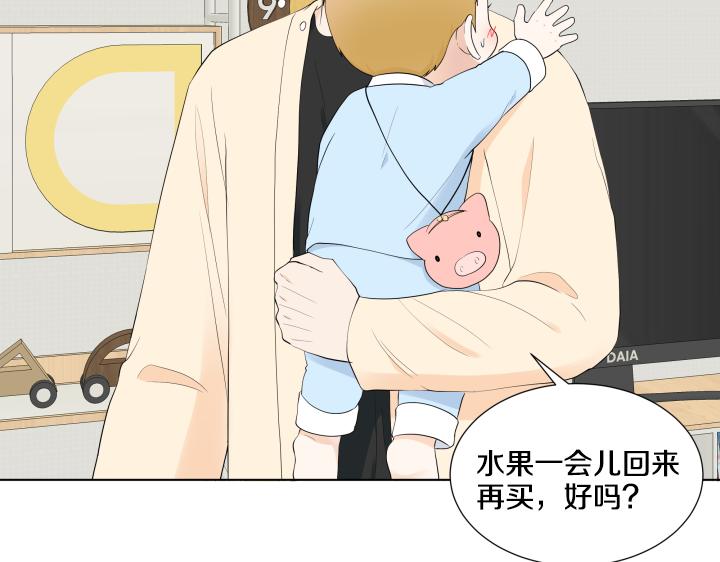 第9话 模特初体验86