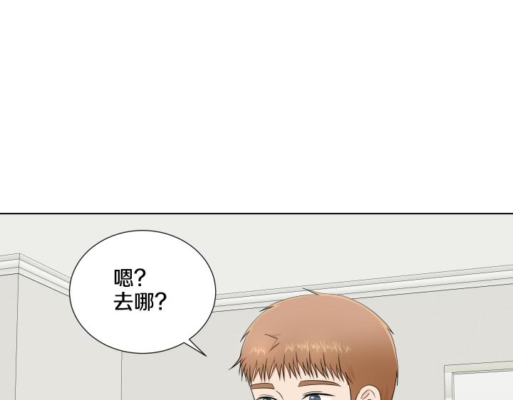 第9话 模特初体验89