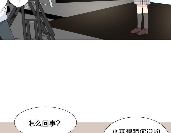 第9话 模特初体验95