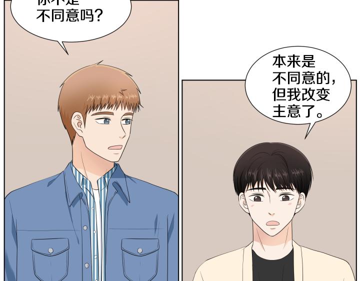 第9话 模特初体验98
