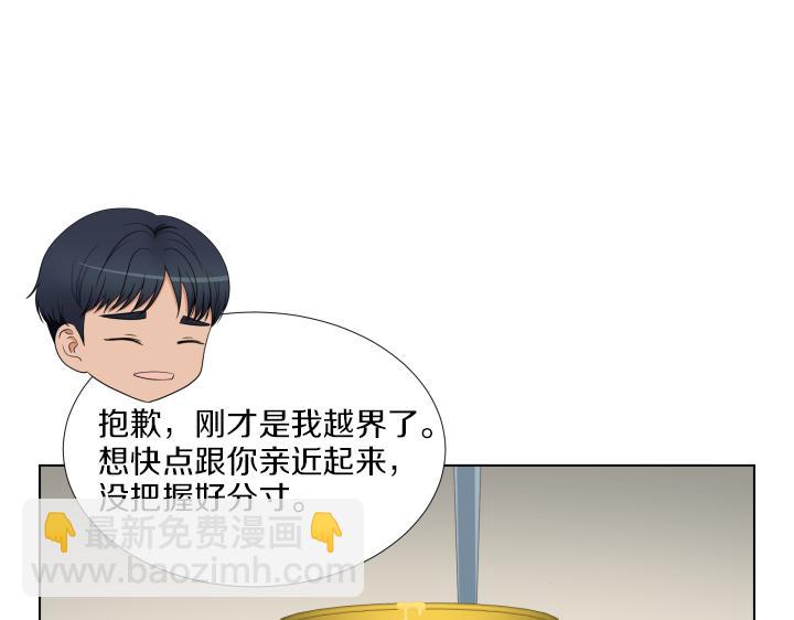 第10话 各怀心事101
