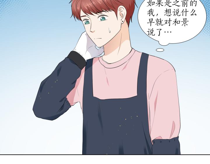 第10话 各怀心事108