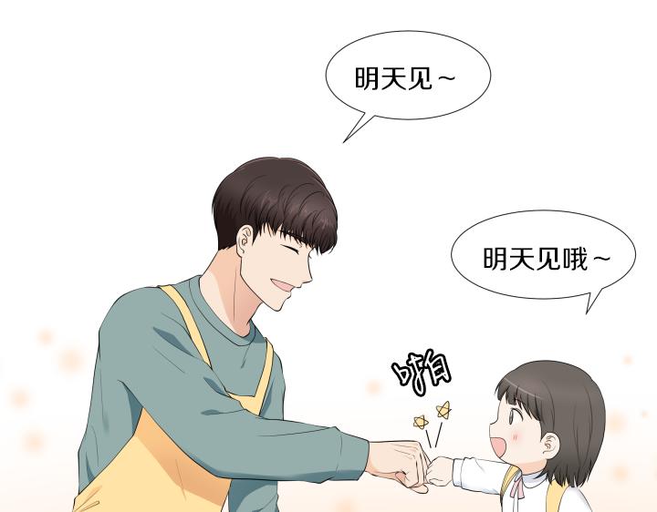 第10话 各怀心事113