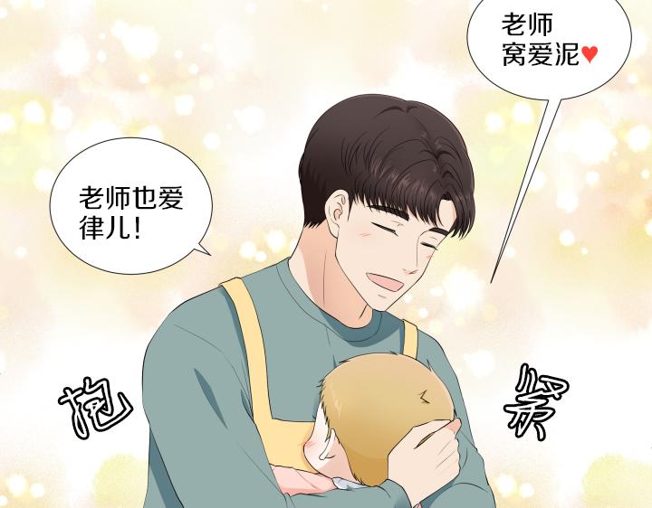 第10话 各怀心事123