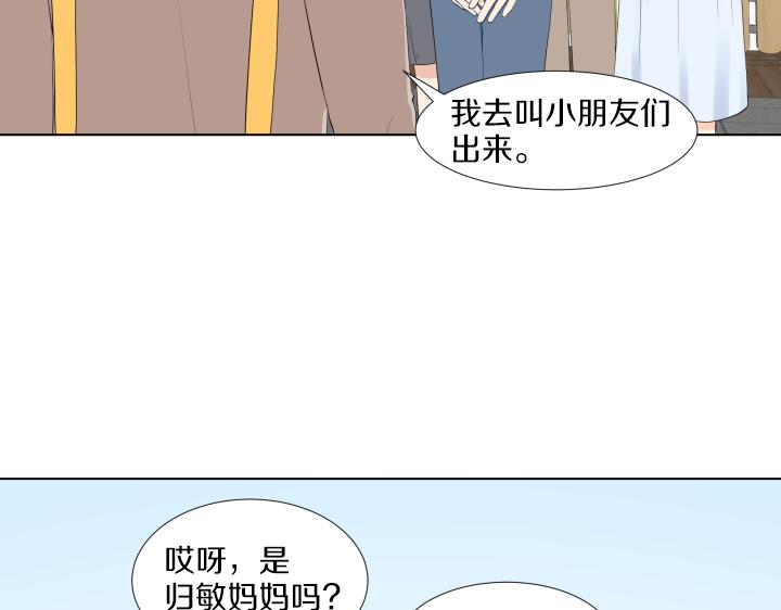 第10话 各怀心事129