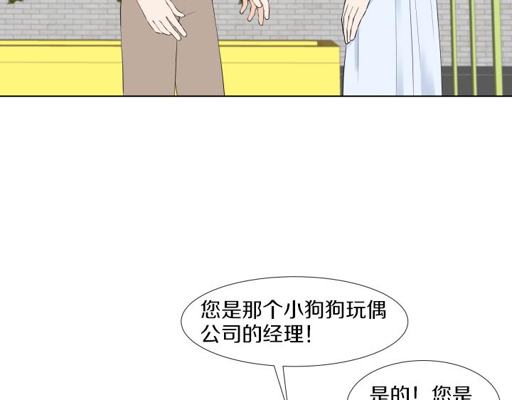 第10话 各怀心事131