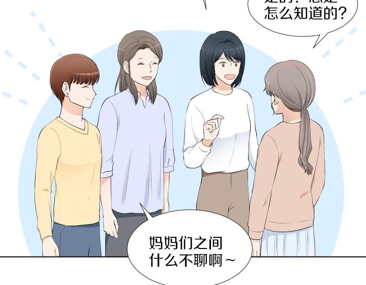 第10话 各怀心事132