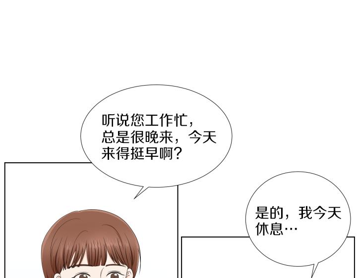 第10话 各怀心事134