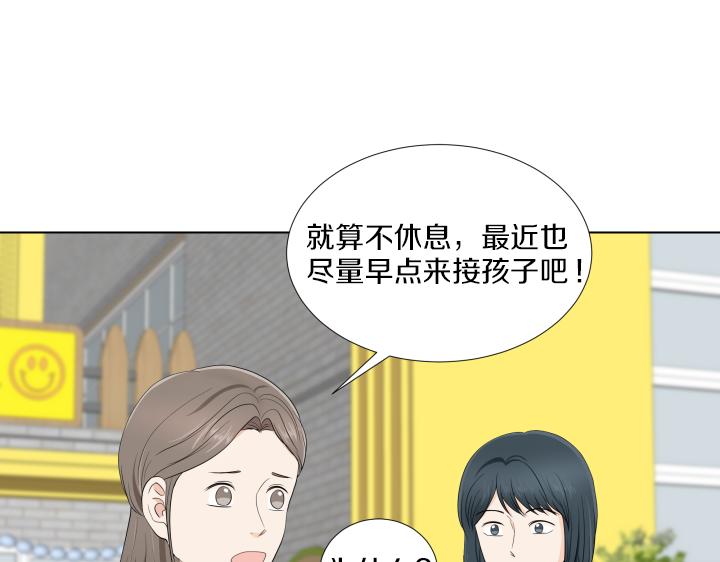 第10话 各怀心事136