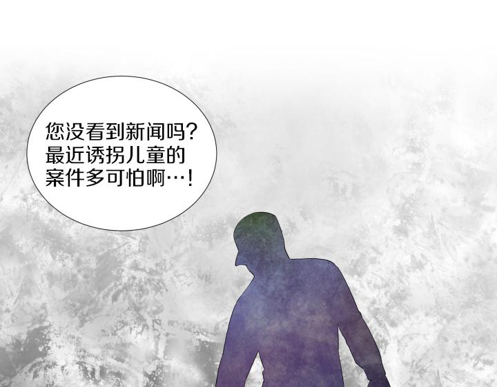 第10话 各怀心事138