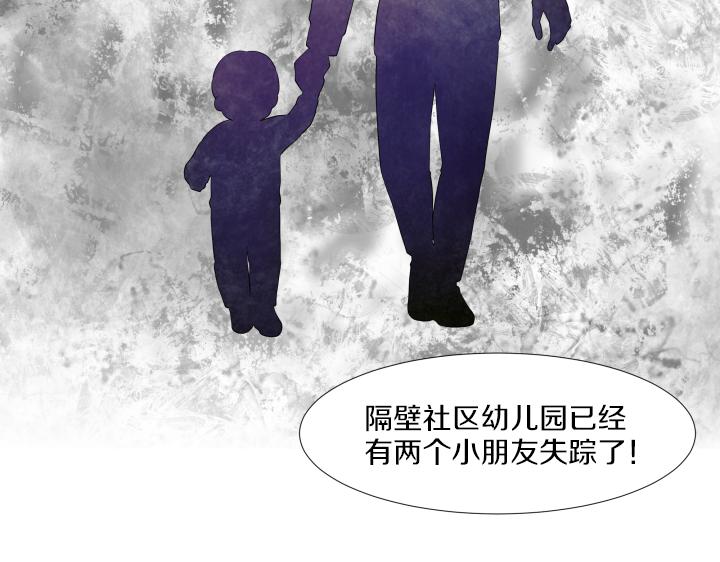 第10话 各怀心事139