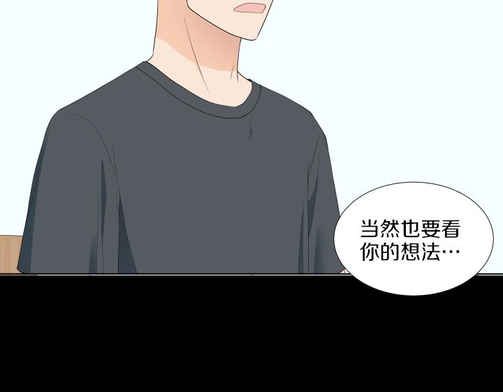 第10话 各怀心事14