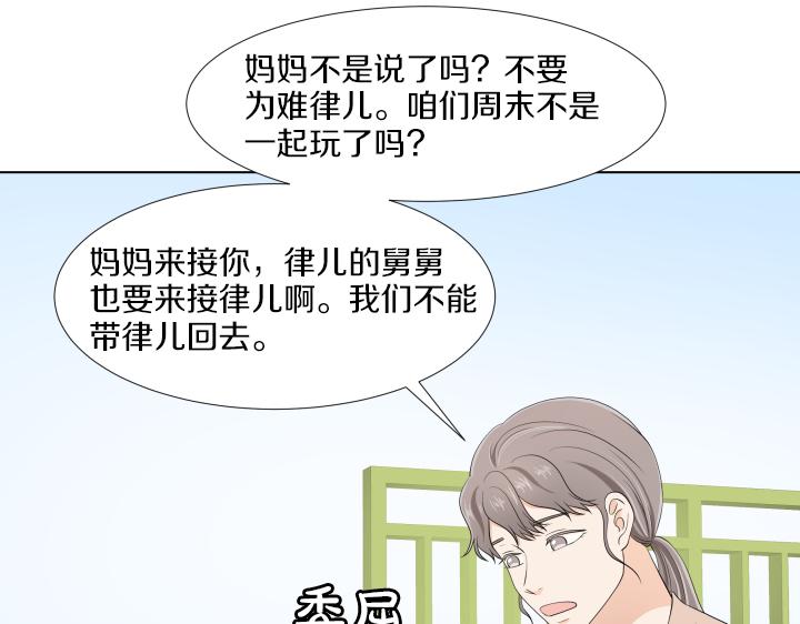 第10话 各怀心事148