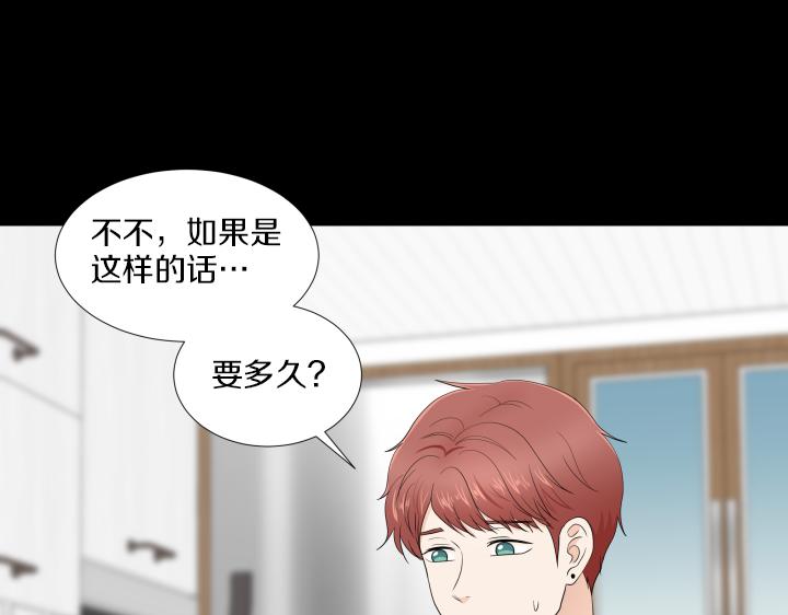 第10话 各怀心事15