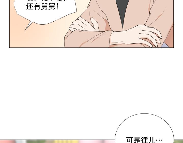 第10话 各怀心事153