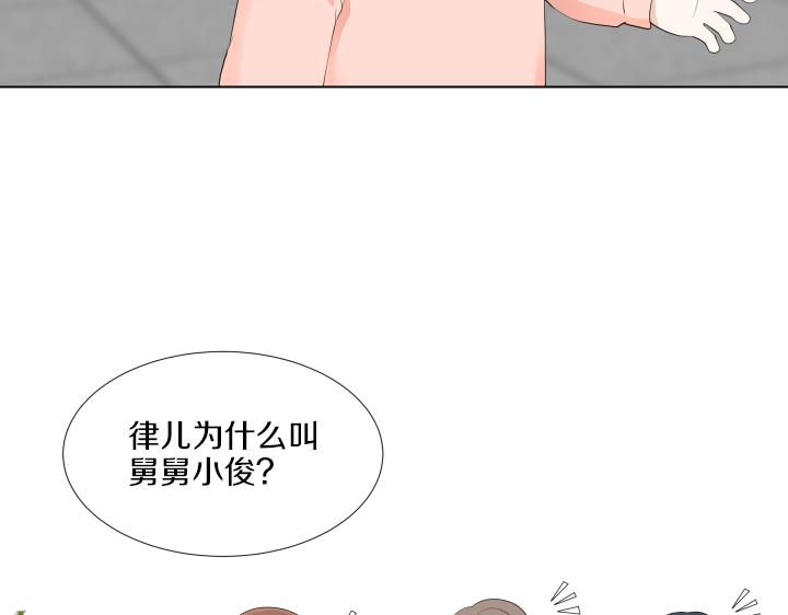 第10话 各怀心事159