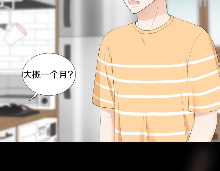 第10话 各怀心事16