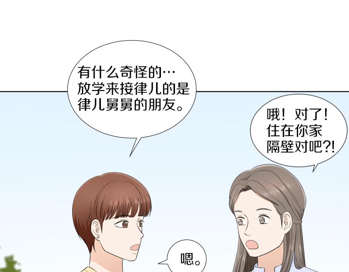 第10话 各怀心事168
