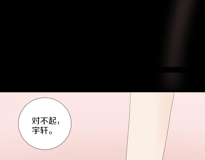 第10话 各怀心事17