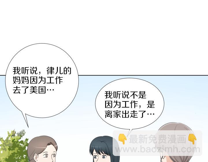 第10话 各怀心事176