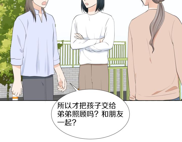 第10话 各怀心事177
