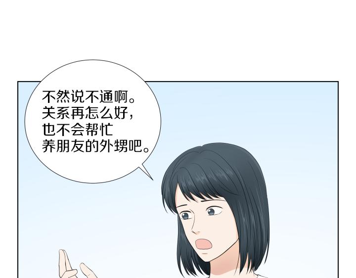 第10话 各怀心事180