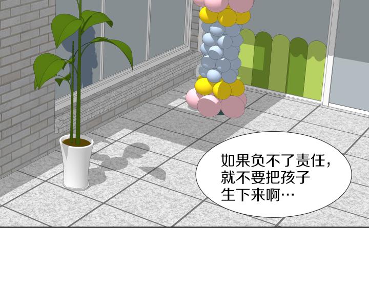 第10话 各怀心事185
