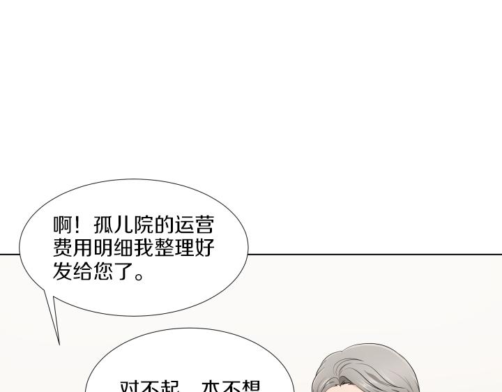 第10话 各怀心事29