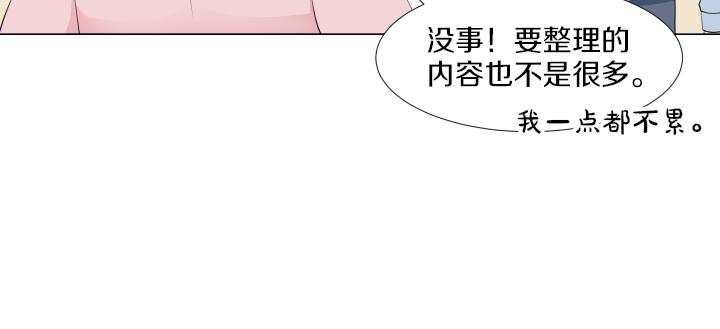 第10话 各怀心事31