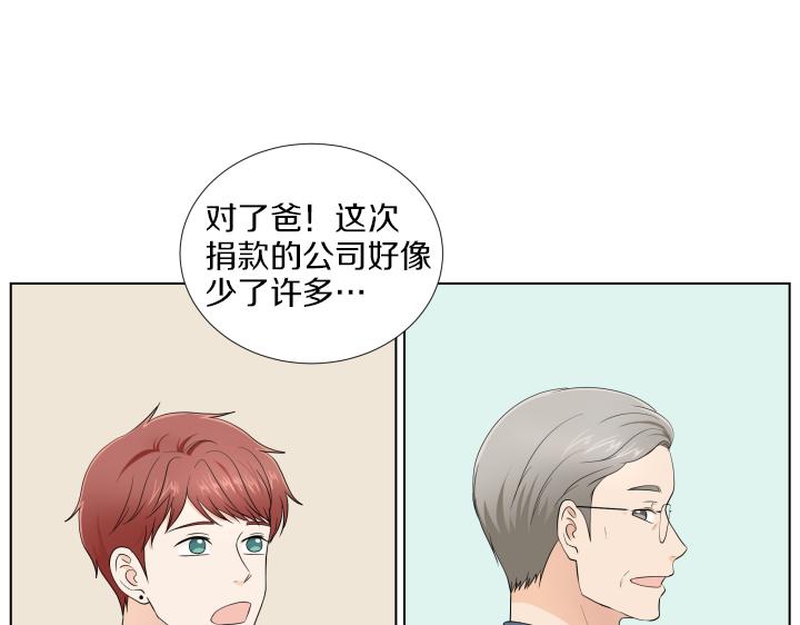 第10话 各怀心事32