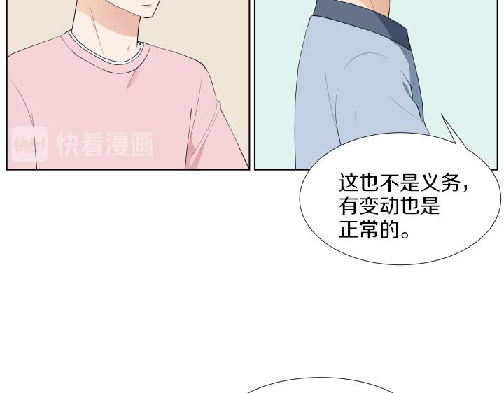 第10话 各怀心事33