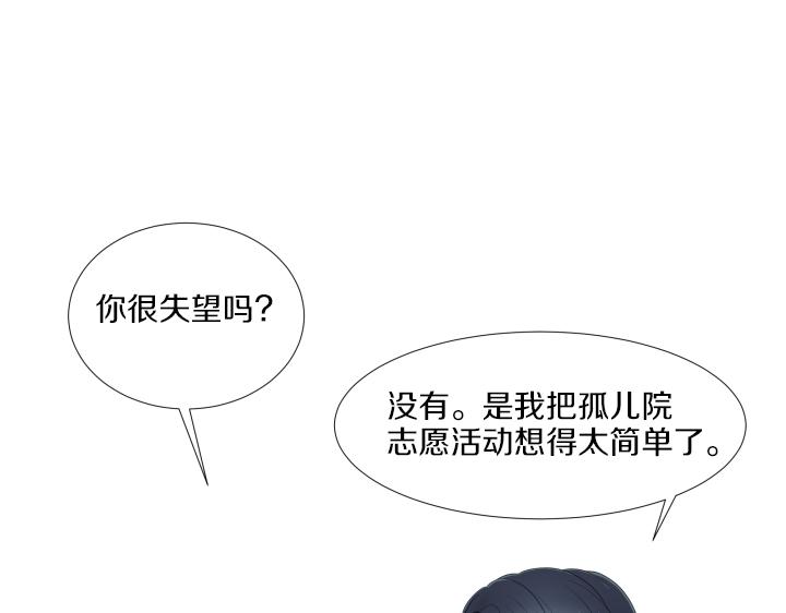 第10话 各怀心事64