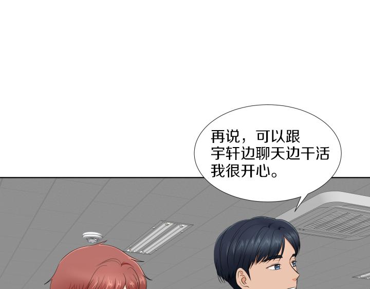 第10话 各怀心事66