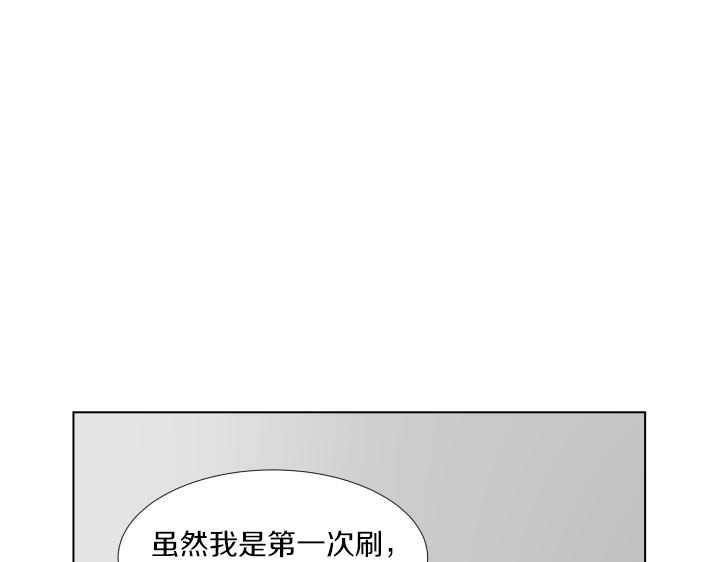 第10话 各怀心事68