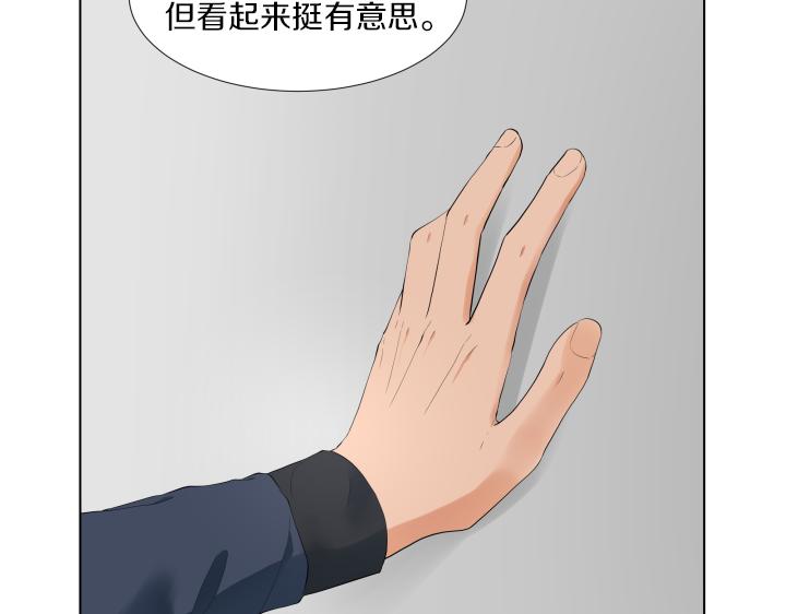 第10话 各怀心事69