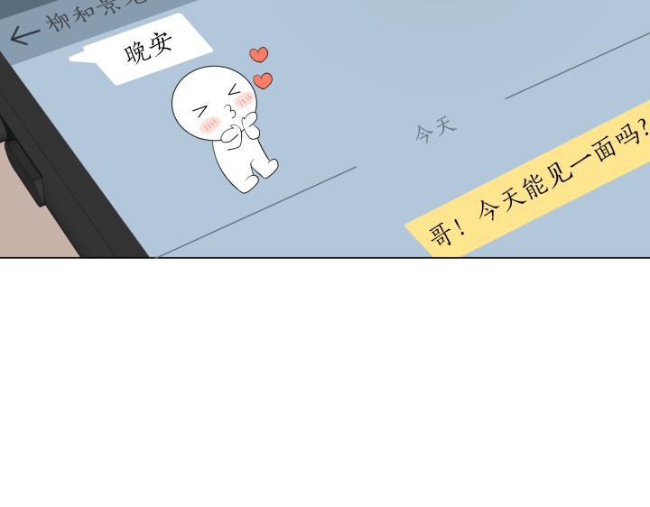 第10话 各怀心事7