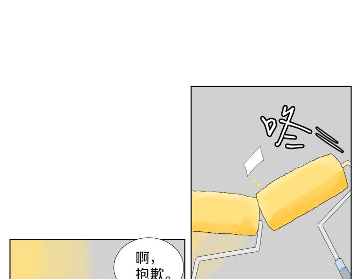 第10话 各怀心事79