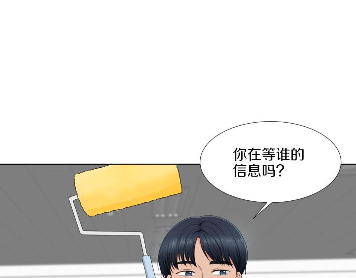 第10话 各怀心事81